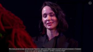 Поздравление Евгении Зограбян