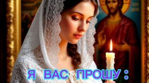 Я  ВАС  ПРОШУ : ПОЙМИТЕ , ЛЮДИ!