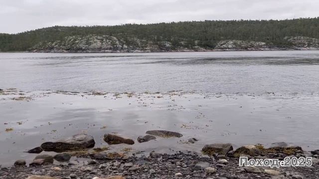 Поход 2025. Часть 3 смотреть онлайн