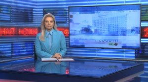 Новости Новосибирска на канале "НСК 49" // Эфир 17.11.25