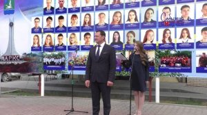 Новая молодежная Доска почета в Марксе