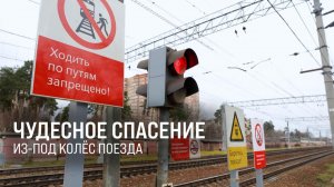 Герои среди нас! В Королёве спасли пенсионерку от попадания под электричку || Итоги недели 16.11.25