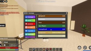 Обзор на игру Школа 102 в roblox!Часть 2