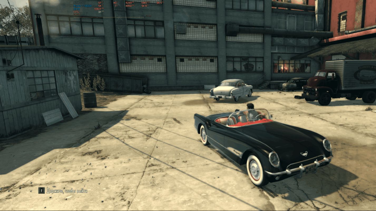 Mafia II Глава 8
