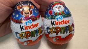 Распаковка новогодних kinder сюрпризов (серия к новому 2026 году)