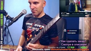 Enjoykin — Nyash Myash (ГИТАРНЫЙ импровиз)