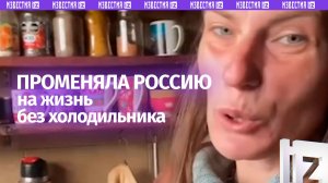 Живет в горах без холодильника — на что релокантка из России променяла успешную жизнь