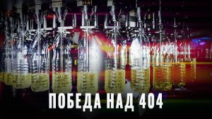 Новый лидер рынка: как Россия переиграла 404 в борьбе за масло