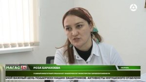 Всемирный день борьбы с сахарным диабетом