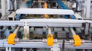 Линия упаковки напольных покрытий