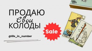 ИЩУ ЗАБОТЛИВЫХ ВЛАДЕЛЬЦЕВ 🔔