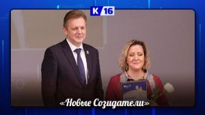 Торжественная церемония награждения участников  премии прошла в Художественной галерее