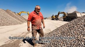 О фракциях гравийного щебня — простой разбор от Иваныча