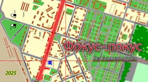 Прошлое Прикамья. Бонусная часть - Фокус-покус