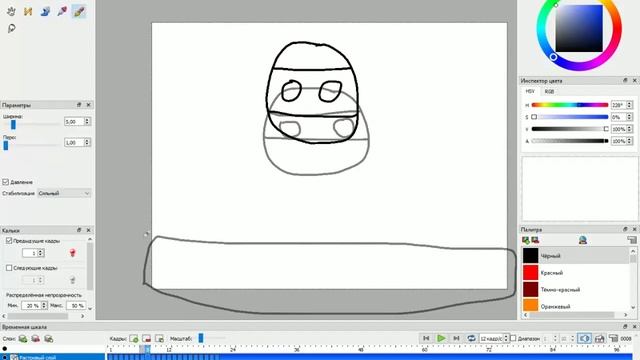 Мой Первый Попытка Создать Анимация В Pencil2d