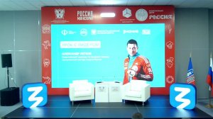 Встреча с олимпийский чемпионом Александром Легковым "Путь к победе"