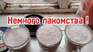 Ейск ! Ну вот и свет на улице и в малом доме !