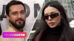 Новые подробности развода Оксаны Самойловой и Джигана! JONY открыл свою выставку | PRO-Новости