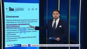 Пенсионеры наносят ответный удар: кузбассовцам рассказали о новой схеме мошенничества с жильём