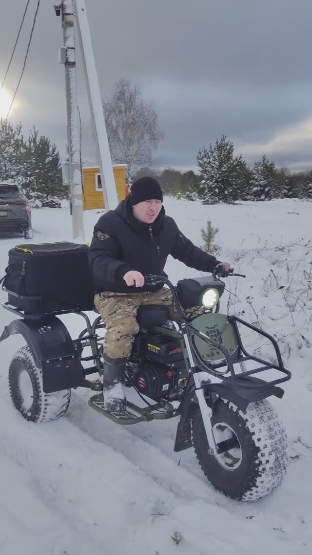 Трицикл СР-32 по первому снежку! смотреть онлайн