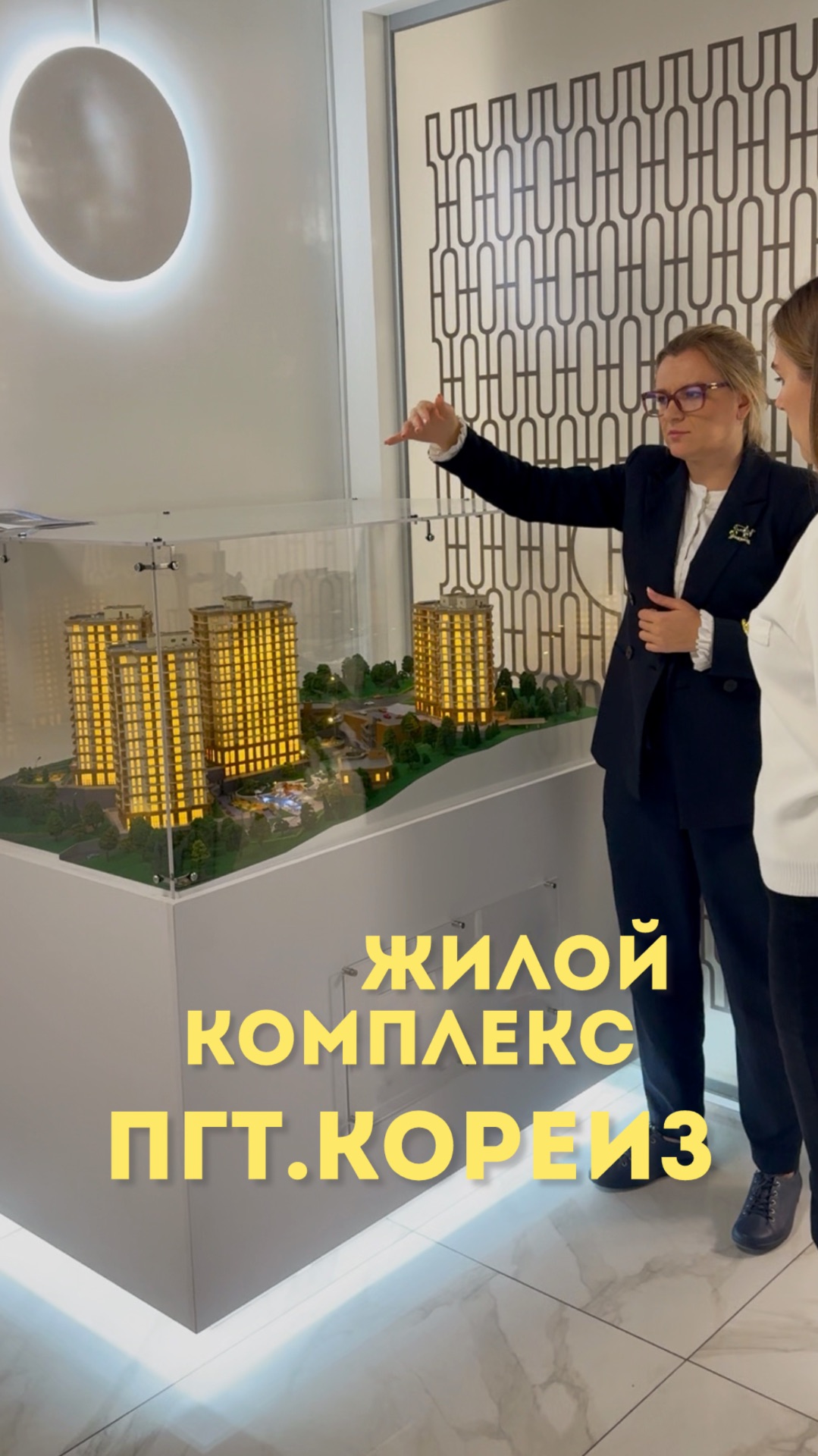 КВАРТИРА В КРЫМУ ОТ 13,5 млн.руб с бассейном и спа-комплексом смотреть онлайн