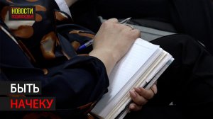 Совещание директоров школ на тему безопасности провели в Химках // 360 ХИМКИ