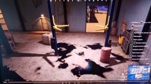 Засада на полке