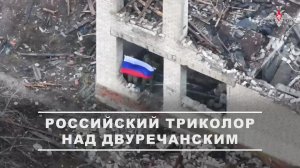🪖 В результате активных действий военнослужащих 9-го мотострелкового полка группировки войск «Се...