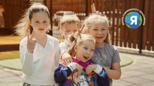 Продленка в школе современного образования "Я"