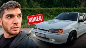 РАВШАН СЛОМАЛ СВОЮ НОВУЮ ВАЗ-2114 *конец* !😱| ЗАКУПКА ТЮНИНГА НА ВАЗ-2114 И ВАЗ-21099 !
