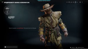 Call of Duty: Warzone 2.0