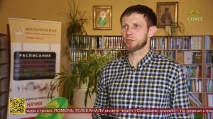 Подмосковный центр помощи зависимым «Воскресенье» помогает людям, страдающим зависимостями