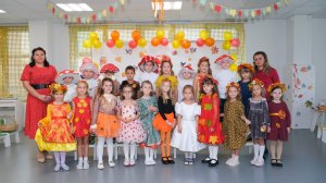 Праздник осени. 23 октября 2025