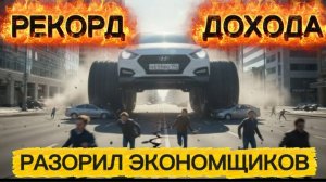 16.11.2025 СМЕНА БИЗНЕС ТАКСИ НО НА ЭКОНОМЕ/ SOLARIS МАГНИТИТ РУБЛЬ