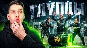 Глупые на работе