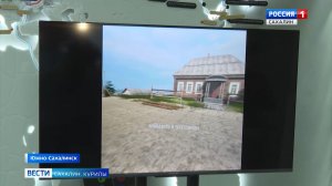 "Вести. Сахалин. Курилы". 15 ноября 2025 года