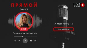 Что такое чтение мыслей и зачем люди это делают?