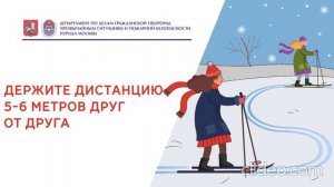 Видеопамятка ДГОЧСиПБ Основы безопасности на льду