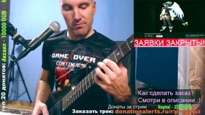 Guilty Gear X2 OST - Awe of She (GUITAR cover)