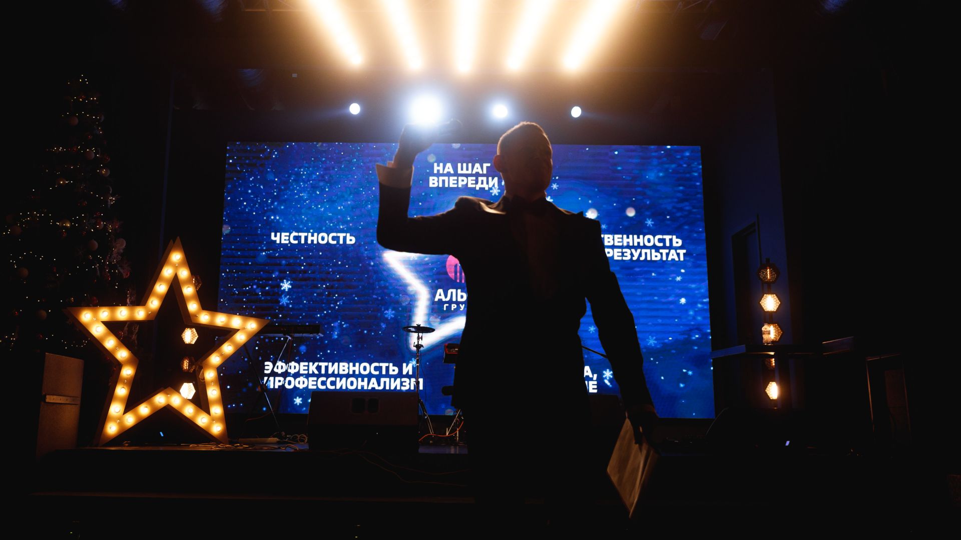 Ведущий на корпоратив Дмитрий Ткаченко смотреть онлайн