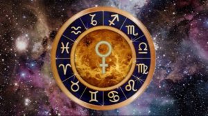 гороскоп знаков зодиака на ноябрь