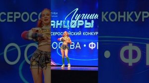 Финал. Лучший танцор 2025. студия танца Ялла Оазис