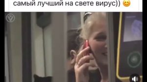 Самый лучший вирус на свете.mp4