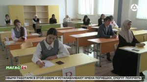 Дайджест новостей 17.11.2025 г.