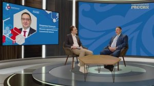 Лучшие региональные управленческие практики - Сахалинская область