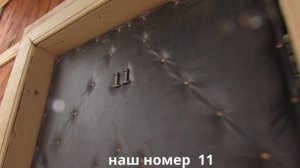 Гоуджекит 2025,  республика Бурятия