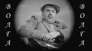 Волга,Волга E-Type Russian Lullaby