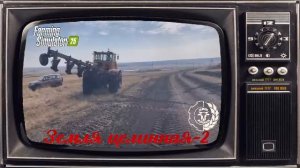🟢 Farming Simulator 25 🟢 Карта Ничейная земля 2 , Земля целинная 2🔴 №50 на русской технике