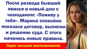 Аудиорассказ "Чемодан без права входа" Жизненные истории слушать Дзен Аудиосказки Аудиокнига Истории