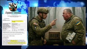 В  США стали готовить генералов для ВСУ